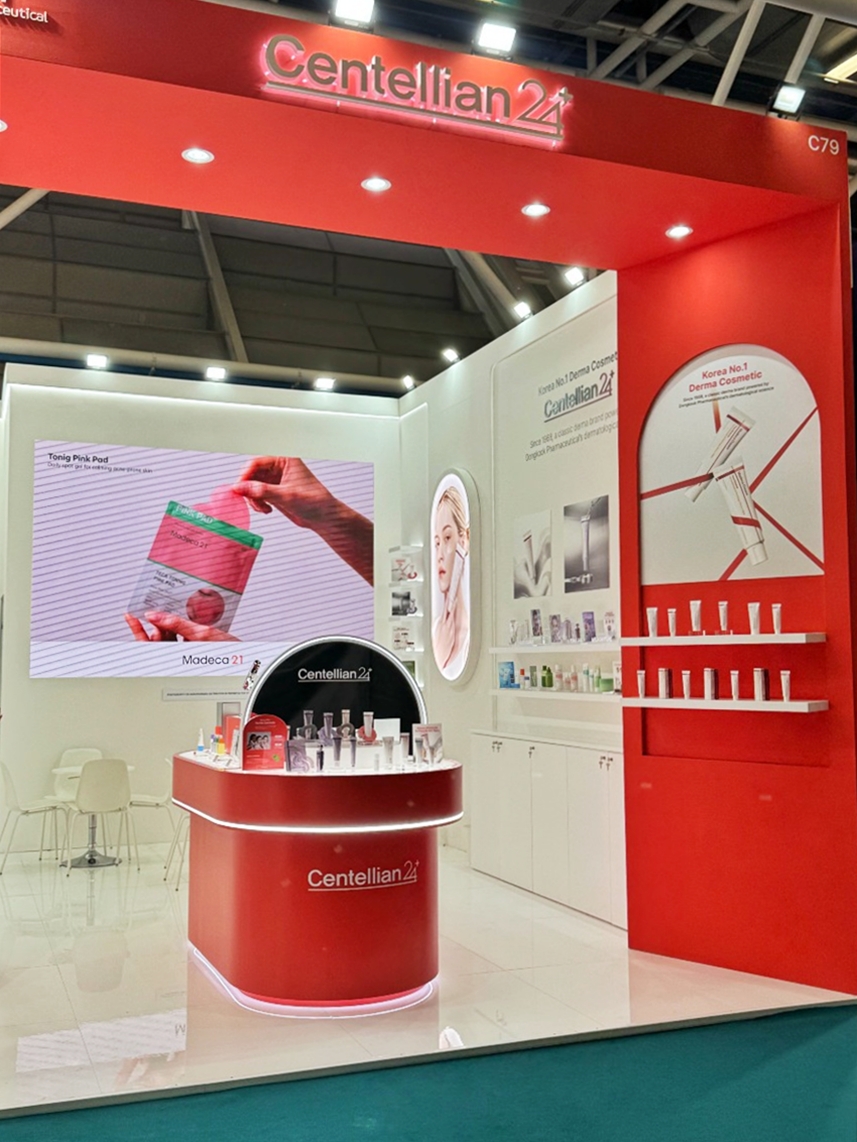 센텔리안24, ‘코스모프로프 볼로냐’ 단독 부스 참가… 글로벌 공략 가속 3-Image